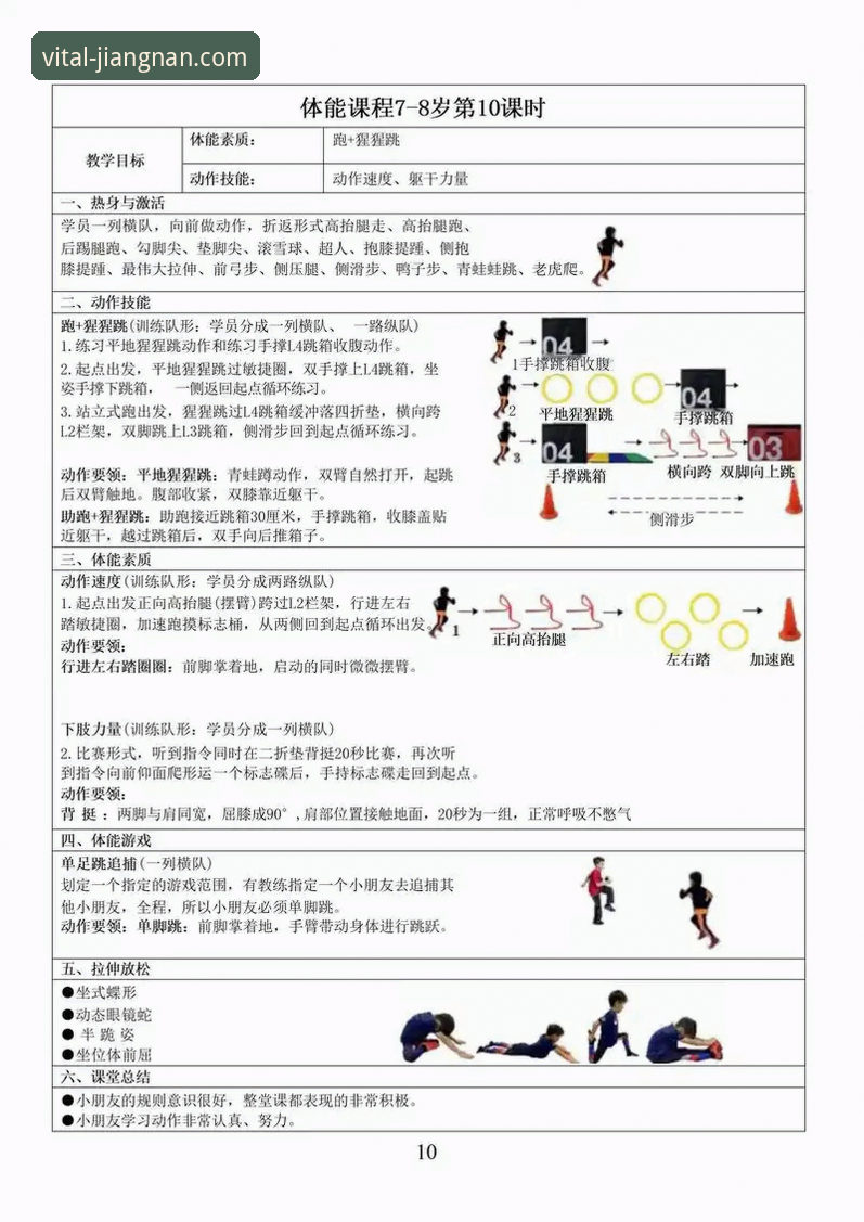 江南体育最新活动 7个提升体验的江南体育最新活动使用技巧与功能深度评测