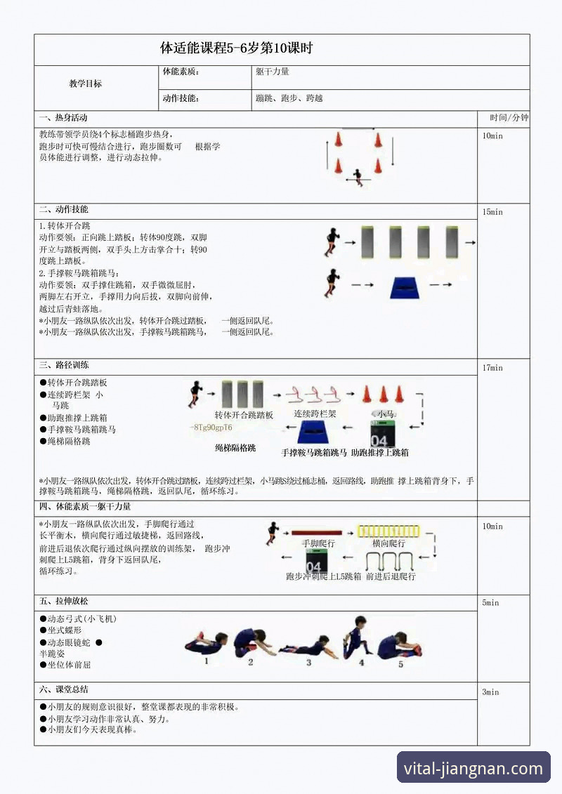 江南体育新手教程 江南体育新手教程:从注册到畅玩的5个关键步骤与3个技术要点